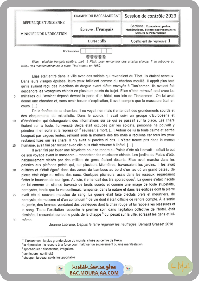 Sujet controle francais Bac 2023 – Section math
